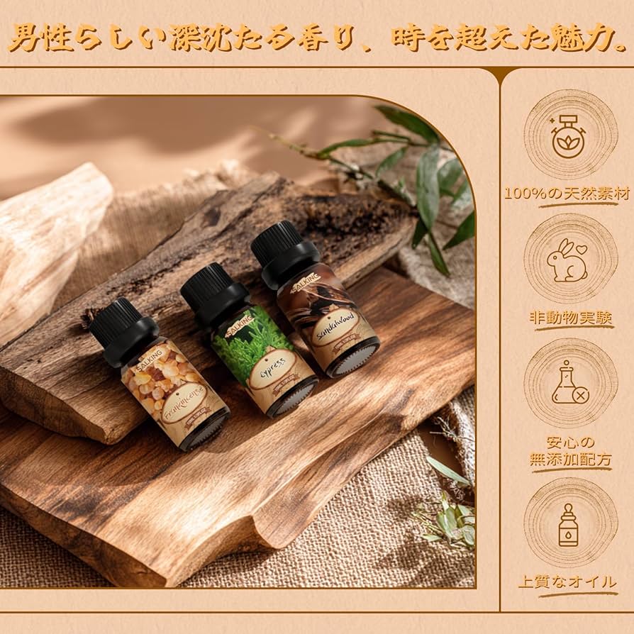 ダンスケ！アロマエッセンス ダンスケ！アロマエッセンス 楽天市場】エチケットアロマ